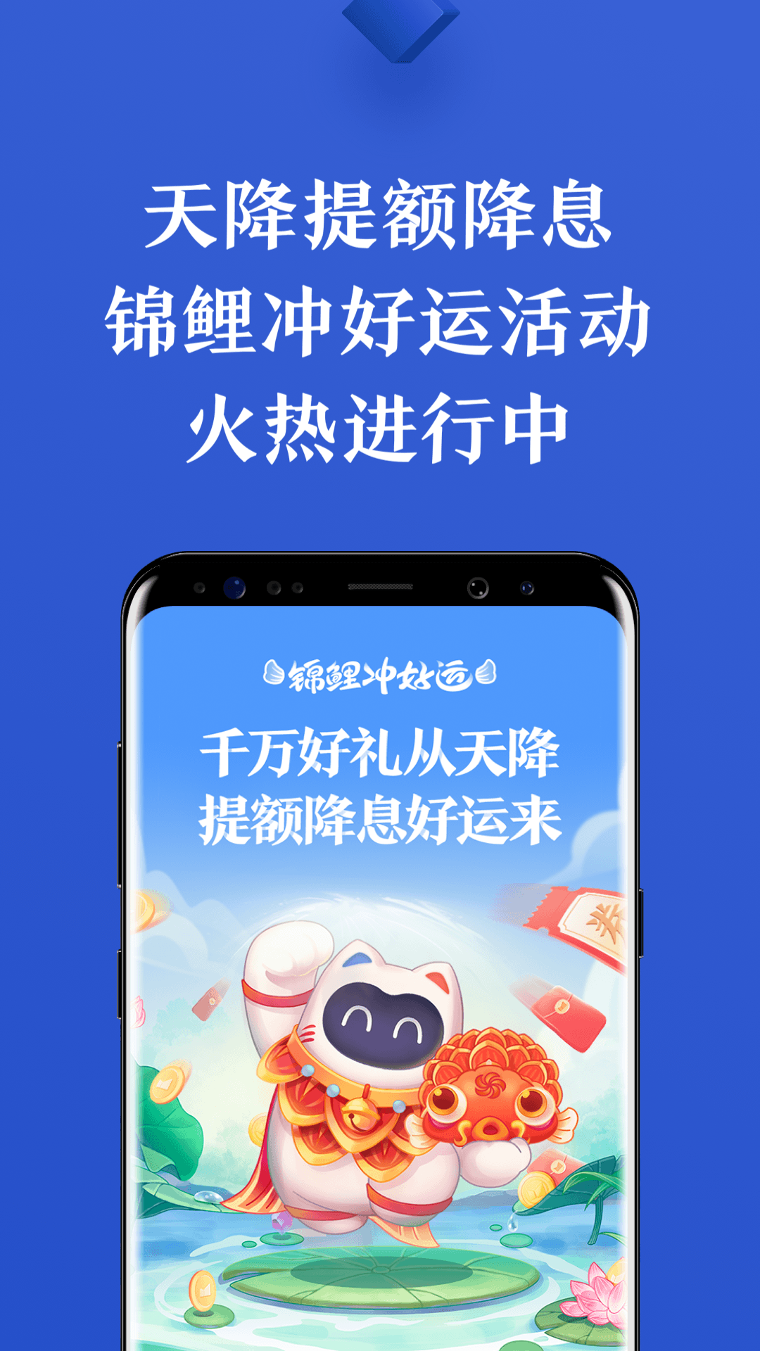 有钱花v7.0.1截图4