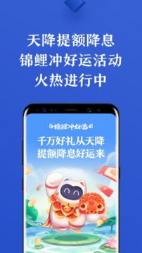 有錢花截圖