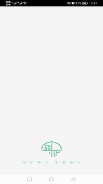 極守護截圖