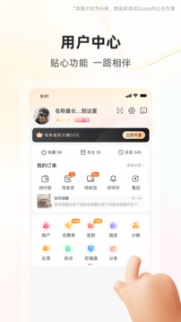 91家紡網(wǎng)截圖