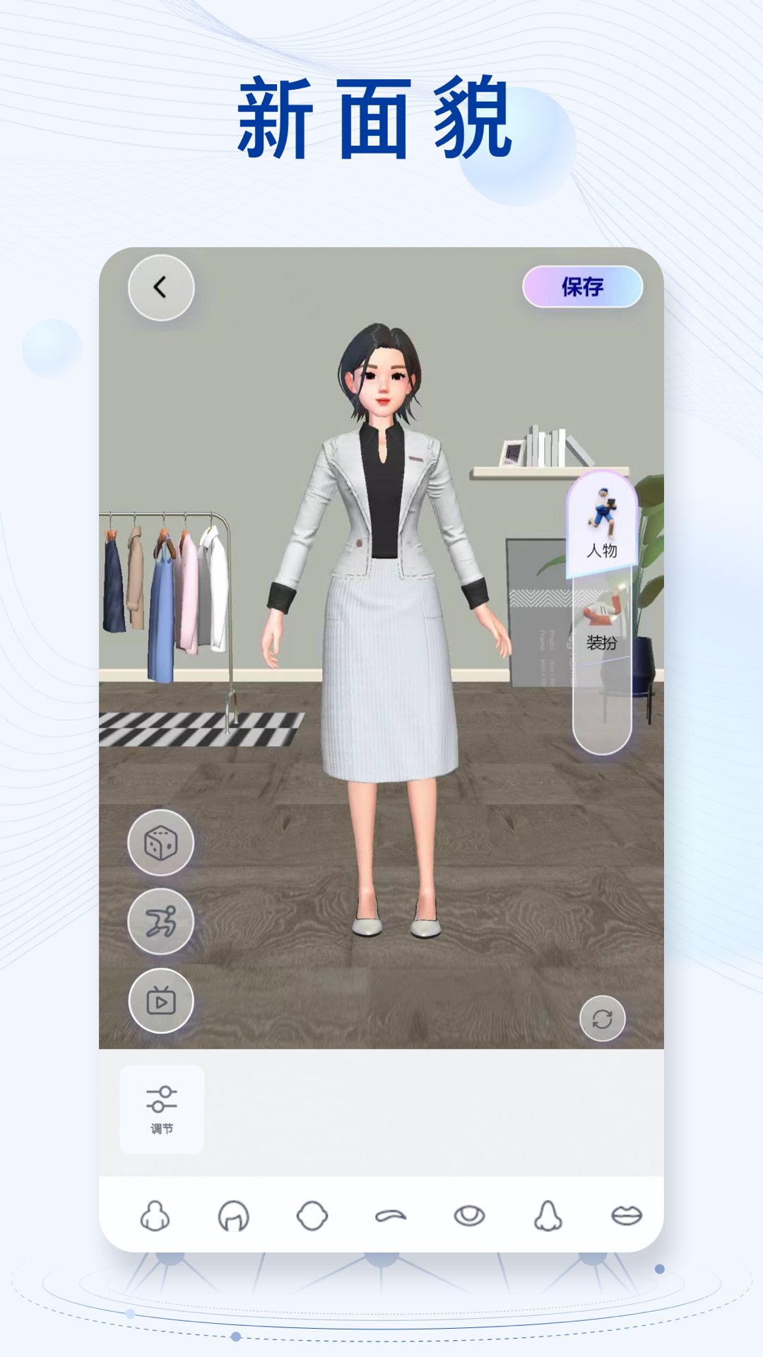 新華社截圖預覽