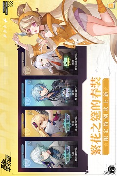 高能手辦團(tuán)截圖