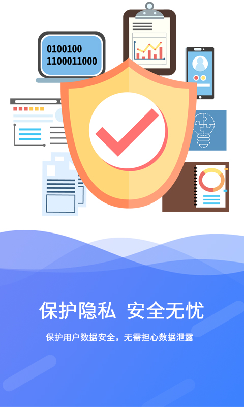 极速数据恢复v2.5.8截图1