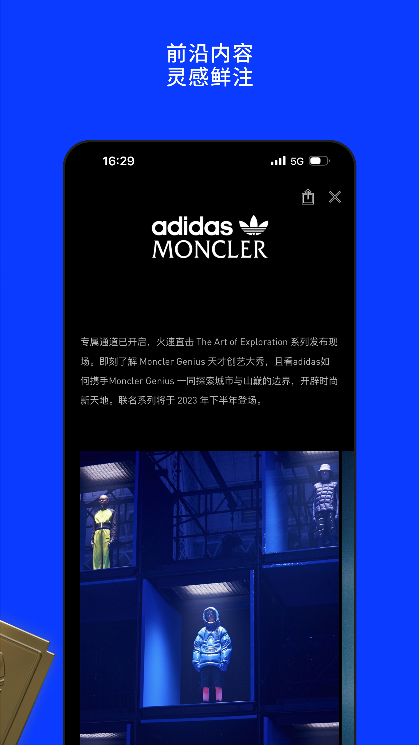 CONFIRMED截圖預(yù)覽