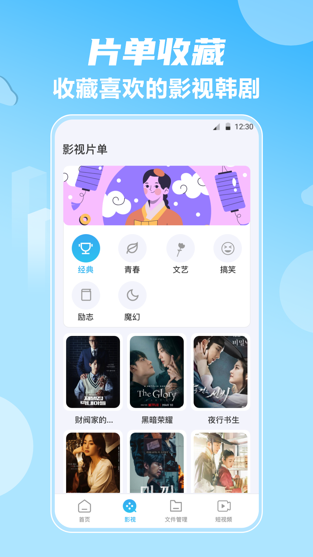 影视大全v1.1.111截图2