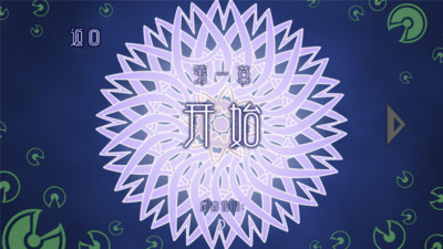 散花截圖預(yù)覽