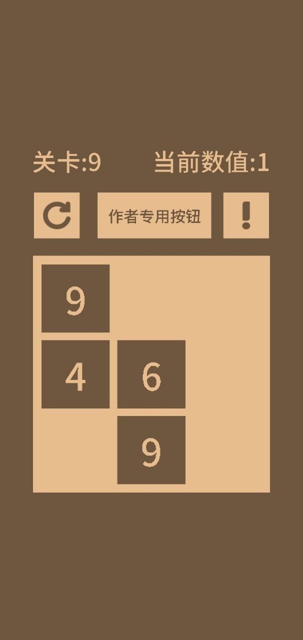 全零2截图3