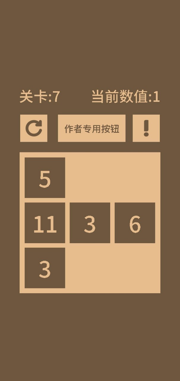 全零2截图4