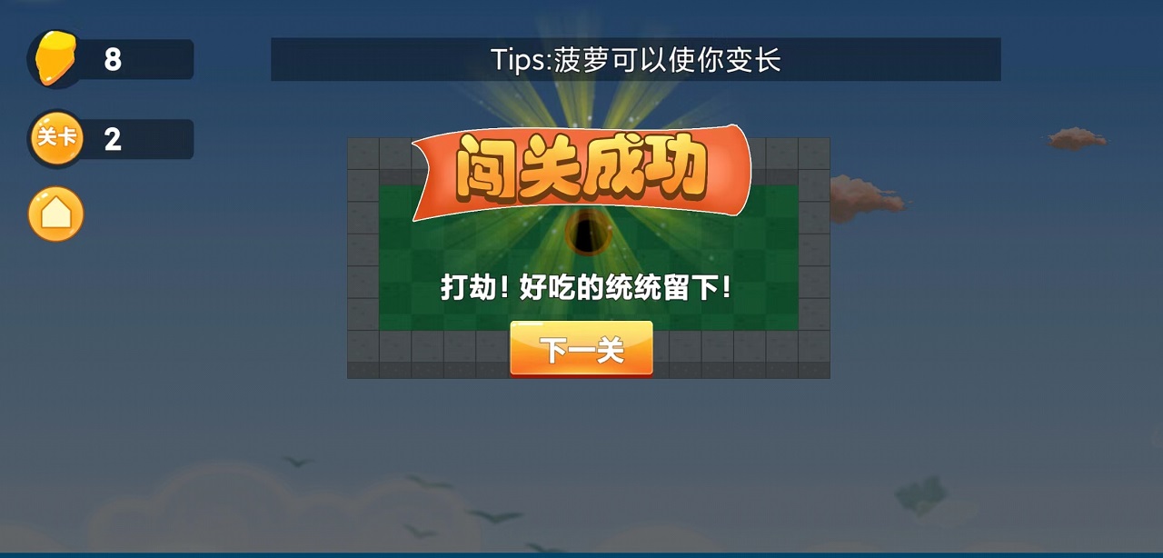 疯狂挖洞截图1