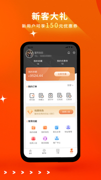 悅顏悅色截圖