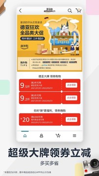 亞馬遜購物截圖