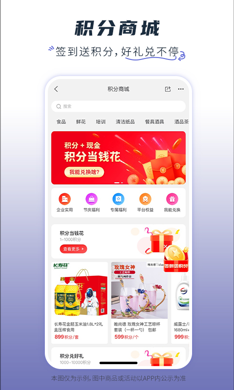 芯多多截圖預(yù)覽