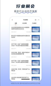 紙多多截圖