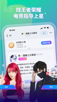 比心截圖