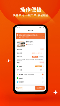 悅顏悅色截圖
