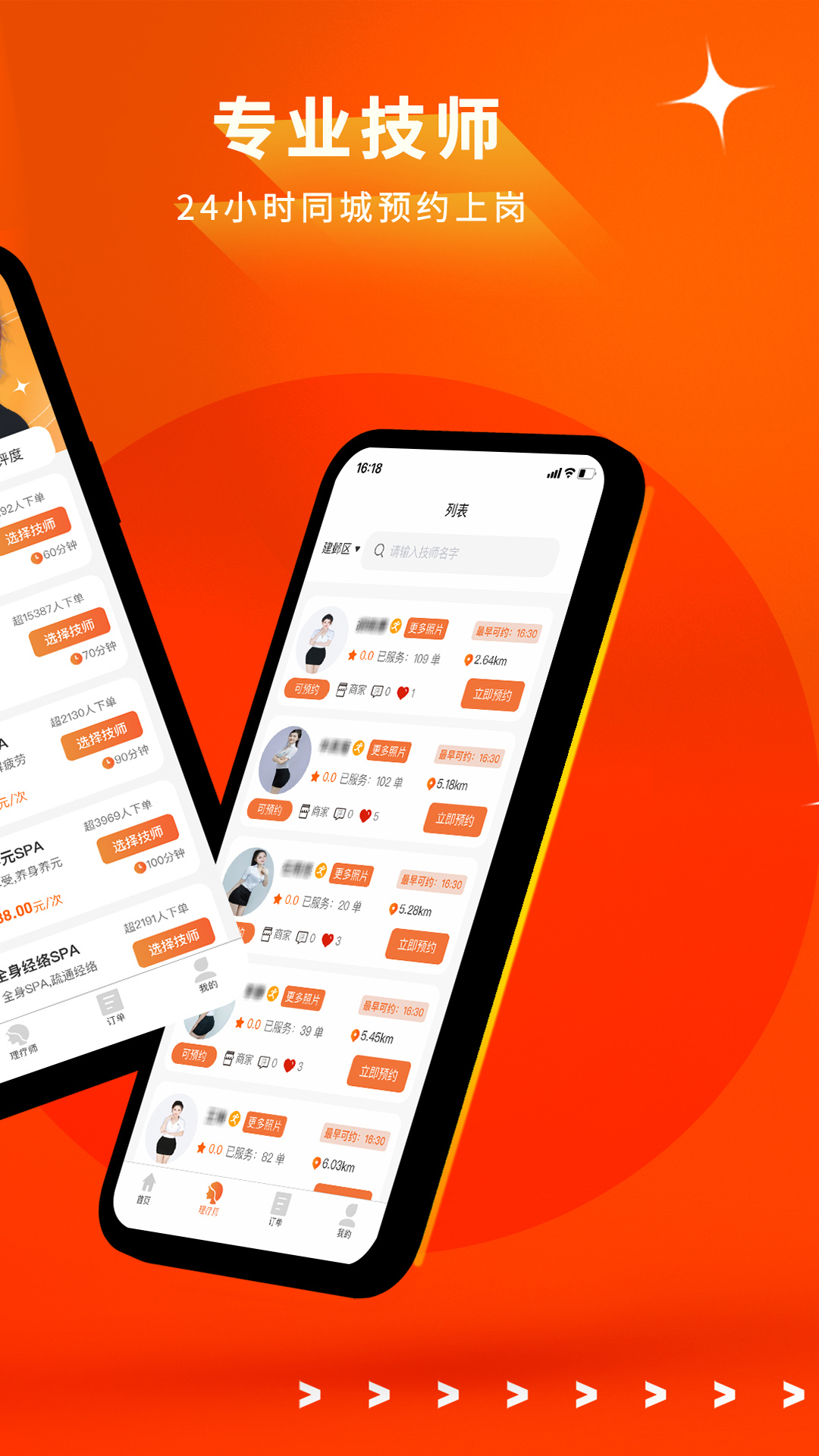 悅顏悅色截圖預(yù)覽