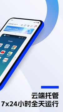 桃心云手機截圖