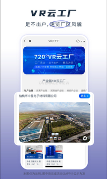 芯多多截圖