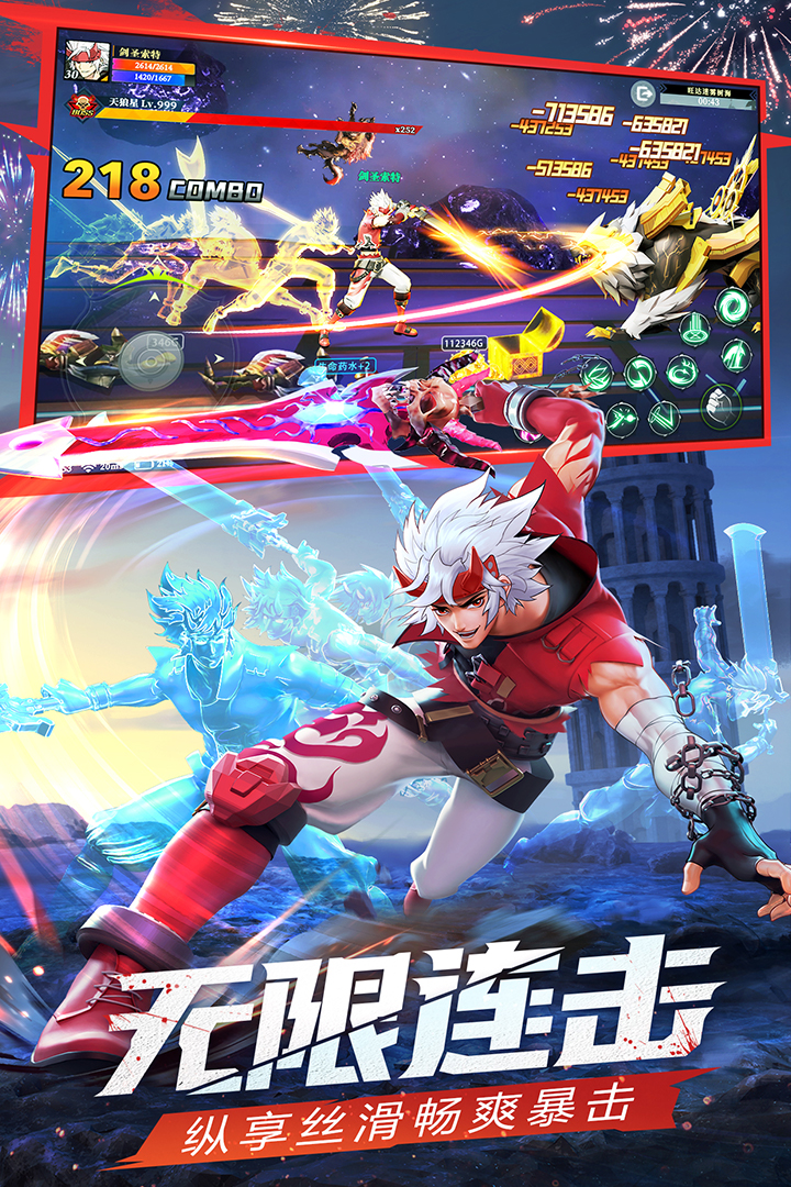 神陵武裝截圖預(yù)覽