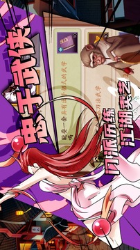無名江湖截圖