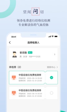 鄰芝截圖