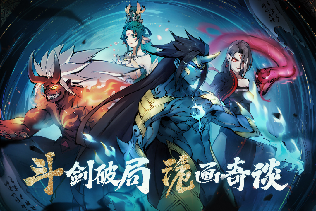 斗诡 2.8.0