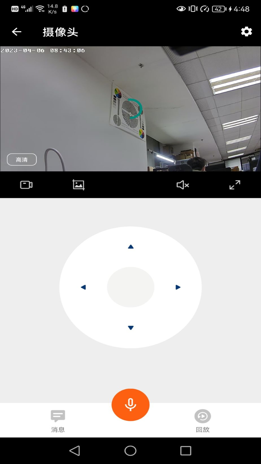 小鯨看看截圖預(yù)覽