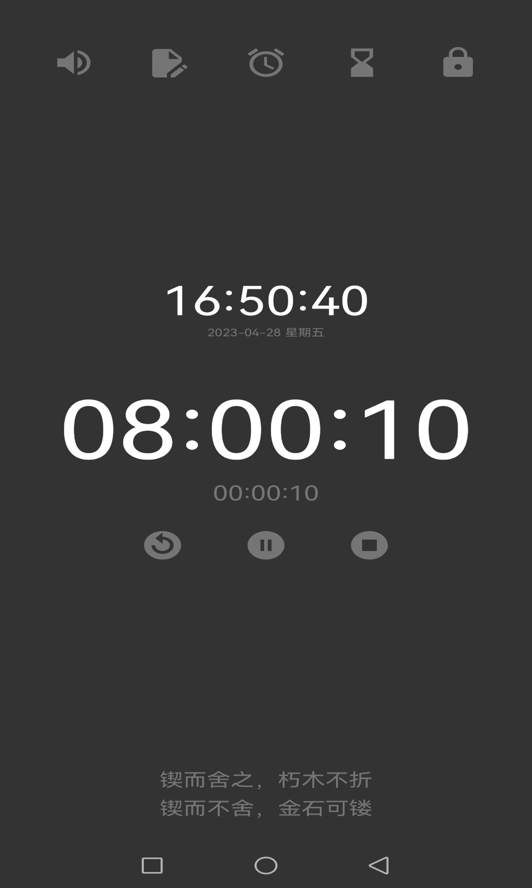 生活助手截圖預(yù)覽