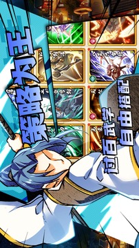 無名江湖截圖