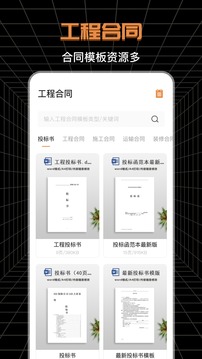 CAD測繪截圖