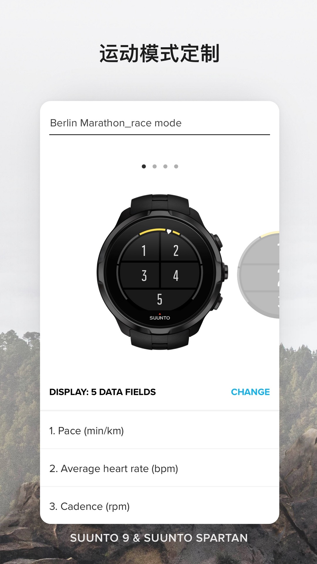 Suunto 4.69.3