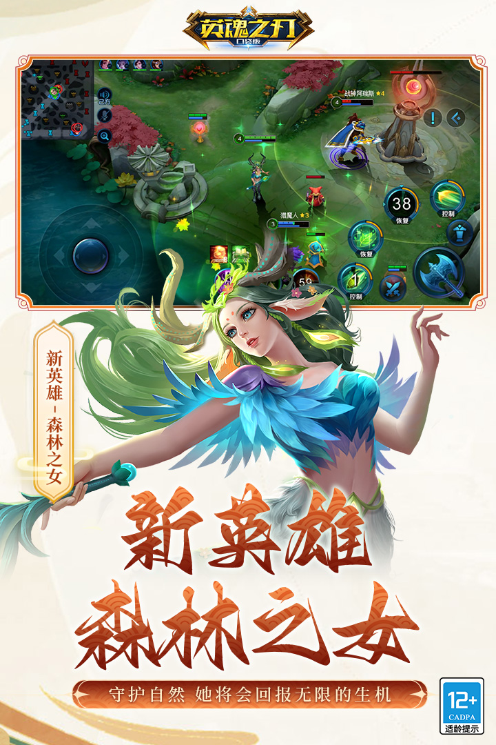 应用截图1预览