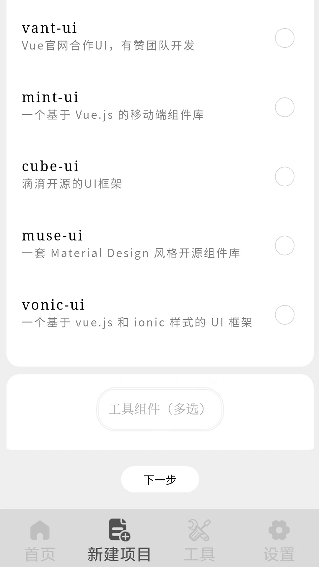 Web編程截圖預(yù)覽