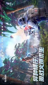 創(chuàng)造吧！我們的星球截圖