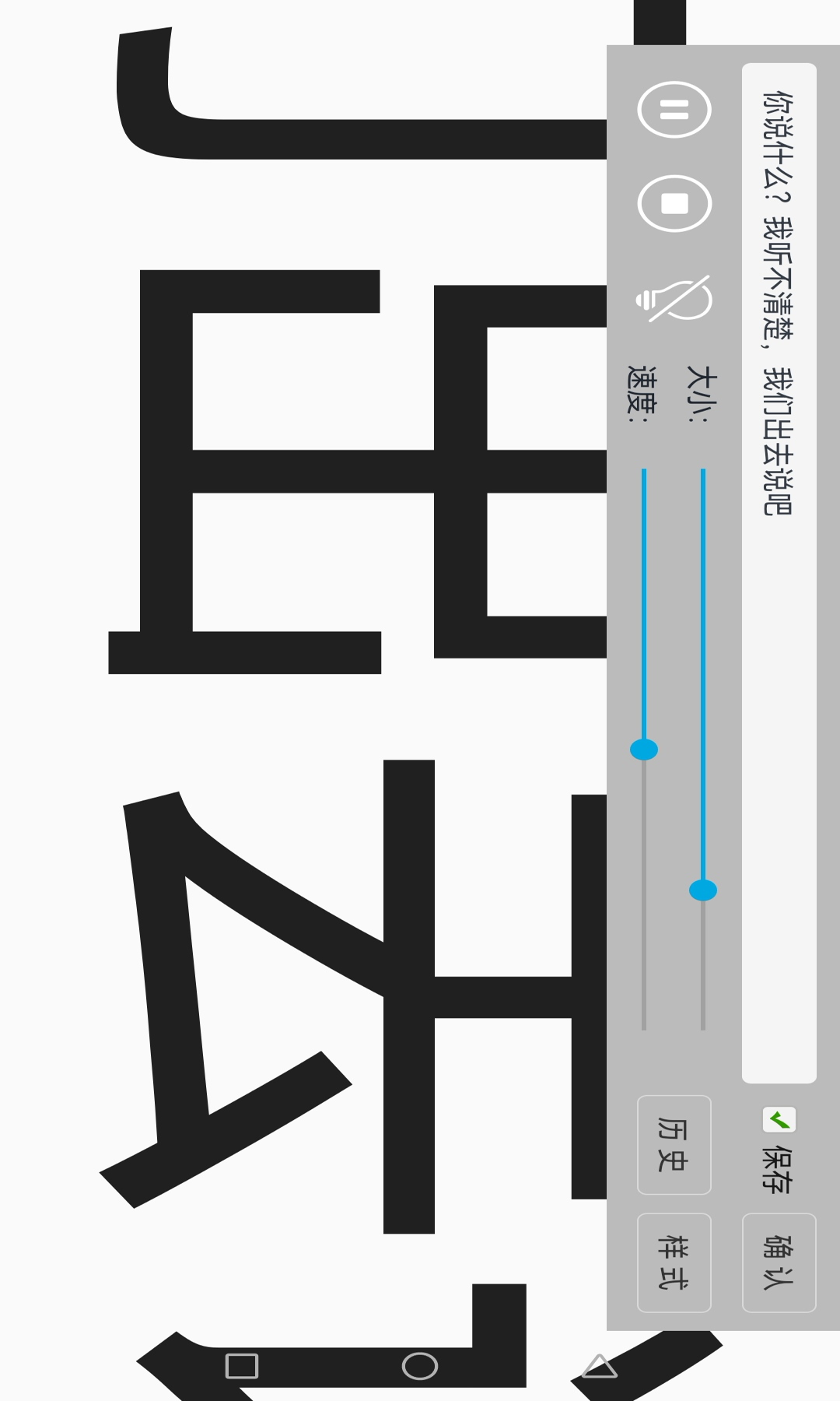 生活助手截圖預(yù)覽