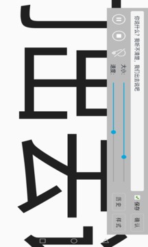 生活助手截圖