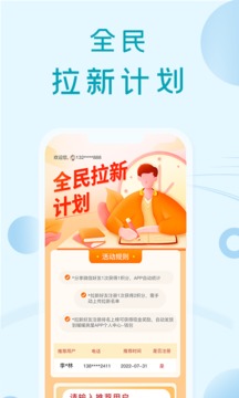 暖暖房屋截圖