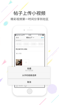 煙臺論壇截圖