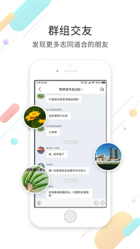 煙臺論壇截圖
