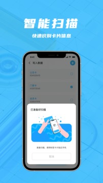 手機錢包截圖