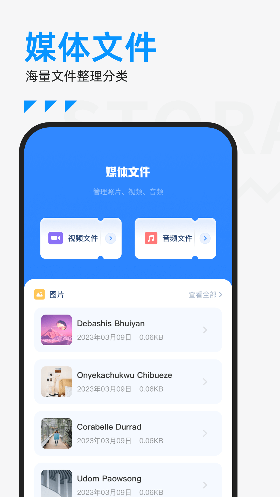 ES文件管理器v1.11截图1