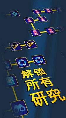 放置海洋清洁师截图1