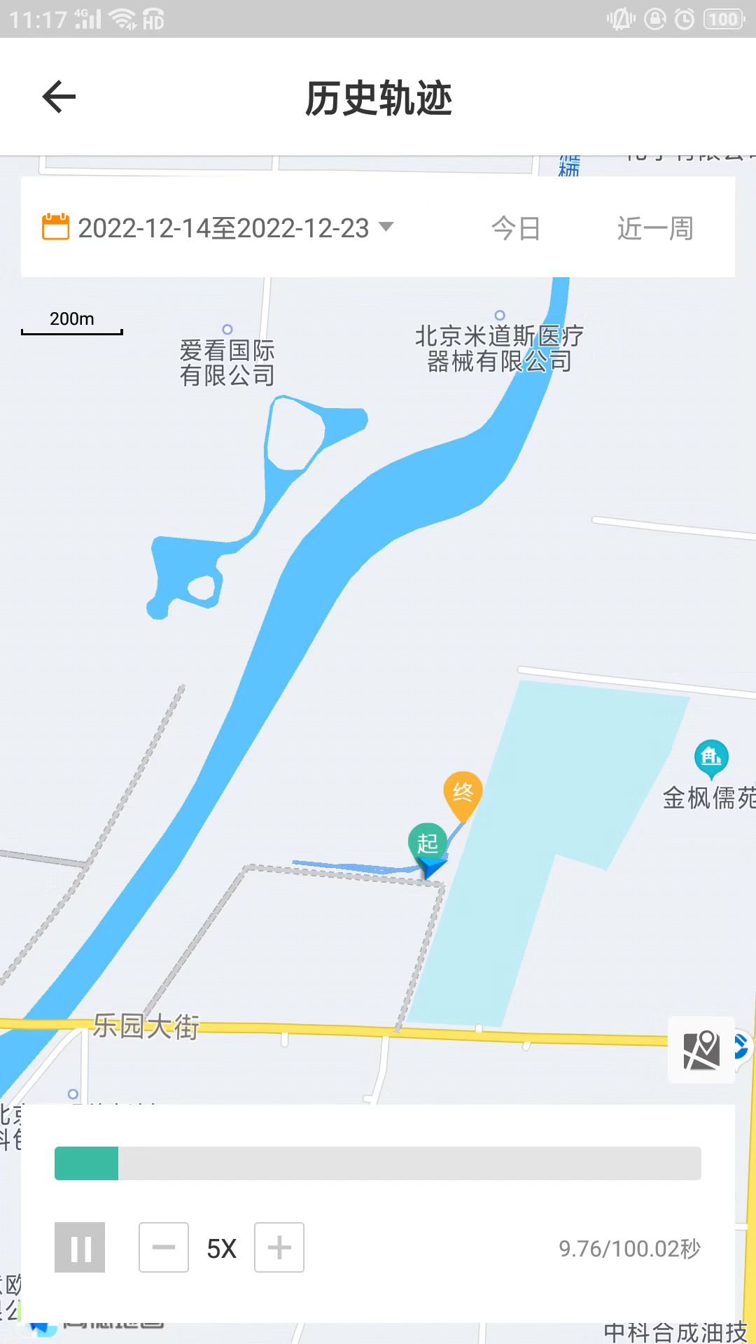 云机械v7.5.8截图4