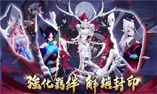 神魔劫轮回截图3