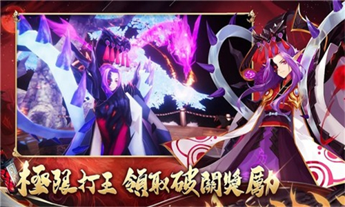 神魔劫轮回截图4