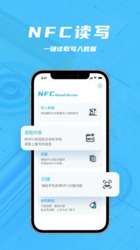 手機錢包截圖