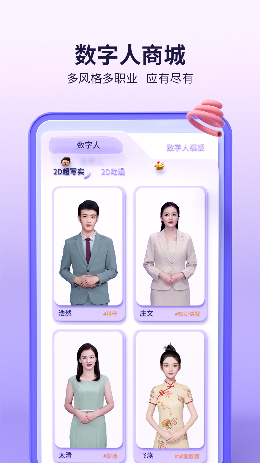 來(lái)畫(huà)截圖預(yù)覽