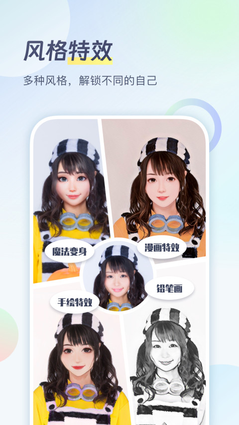 老照片修復(fù)截圖預(yù)覽