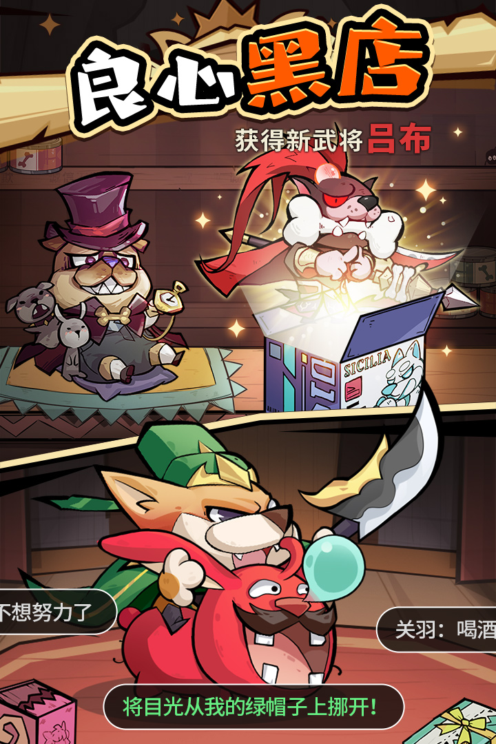 王者獵人截圖預(yù)覽