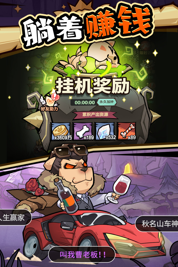 王者獵人截圖預(yù)覽